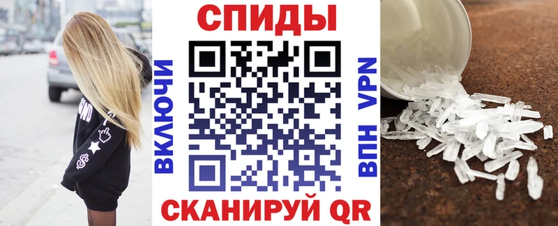 АМФ 98%  дарнет шоп  мега сайт  Новотроицк 