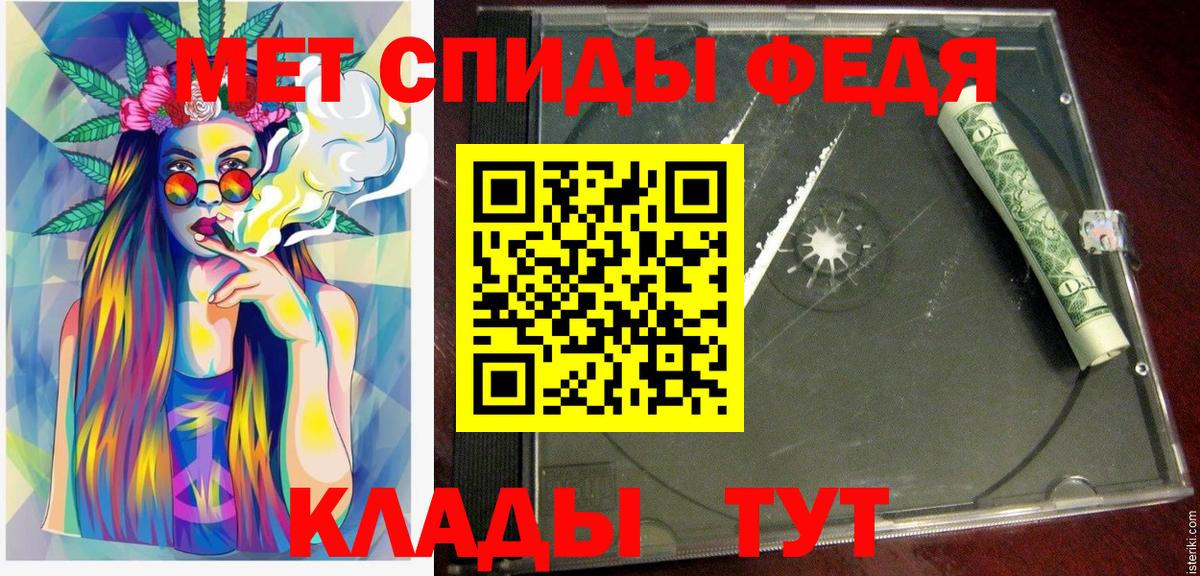 Амфетамин 97% Новотроицк
