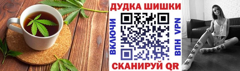наркошоп Новотроицк Печенье с ТГК конопля