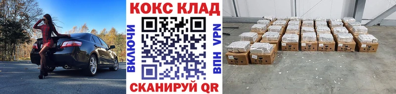 КОКАИН FishScale  где купить наркоту  Новотроицк 