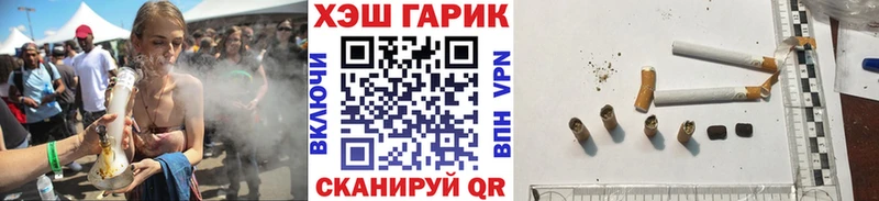 ГАШИШ hashish  Новотроицк 