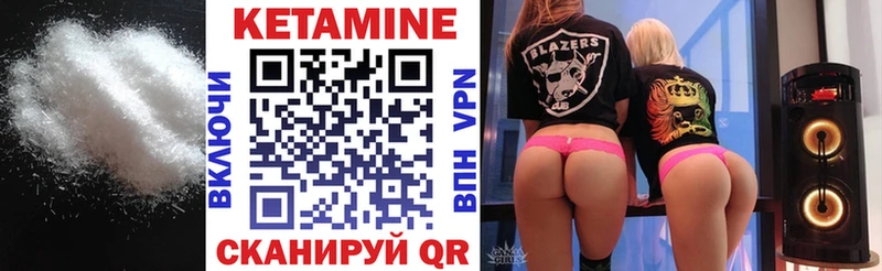 закладки  Новотроицк  Кетамин ketamine 