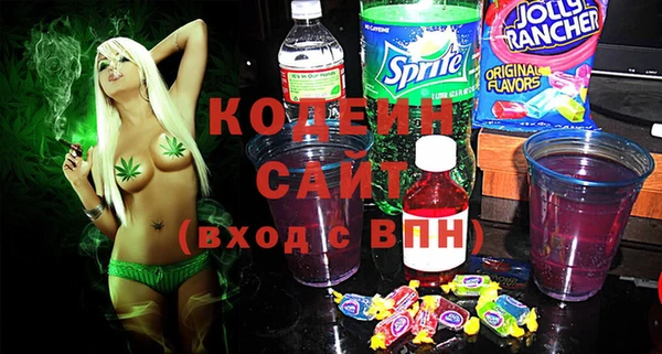 2c-b Абдулино