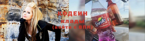 2c-b Абдулино