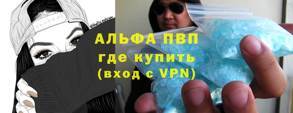 героин Абаза