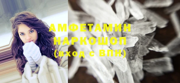 героин Абаза