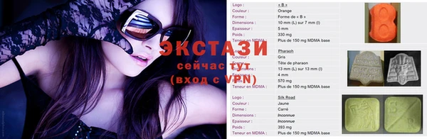 тгк Абинск