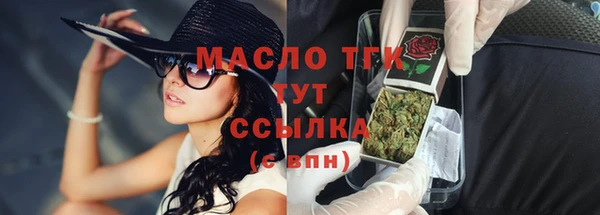 2c-b Абдулино