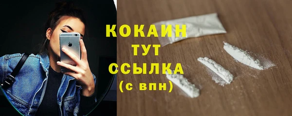 героин Абаза