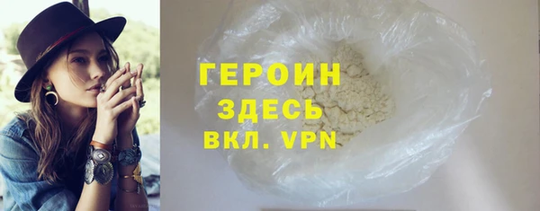 2c-b Абдулино