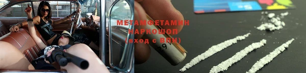 героин Абаза