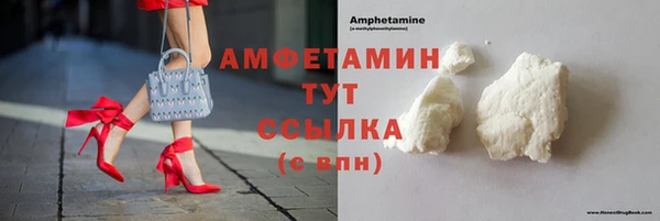 2c-b Абдулино