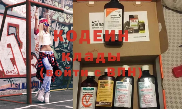 тгк Абинск