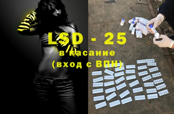 тгк Абинск