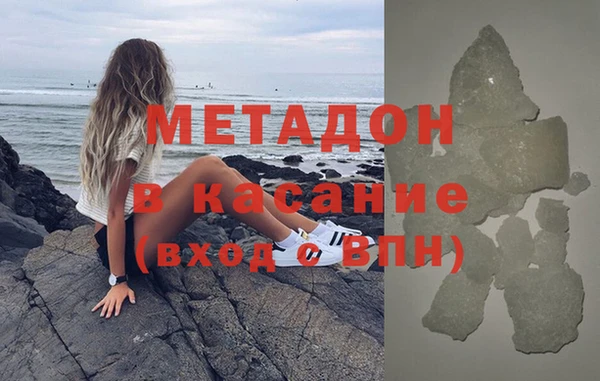 тгк Абинск
