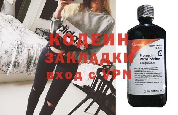 героин Абаза