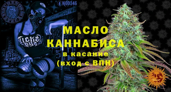 тгк Абинск