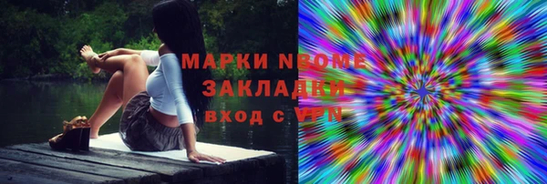 героин Абаза