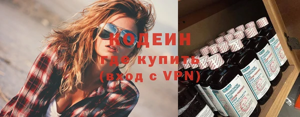 героин Абаза