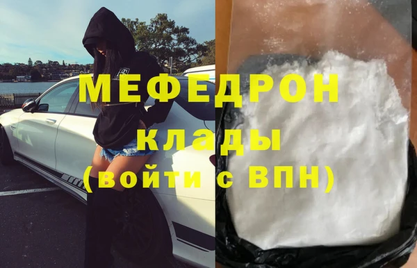 2c-b Абдулино