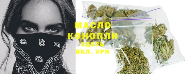 2c-b Абдулино