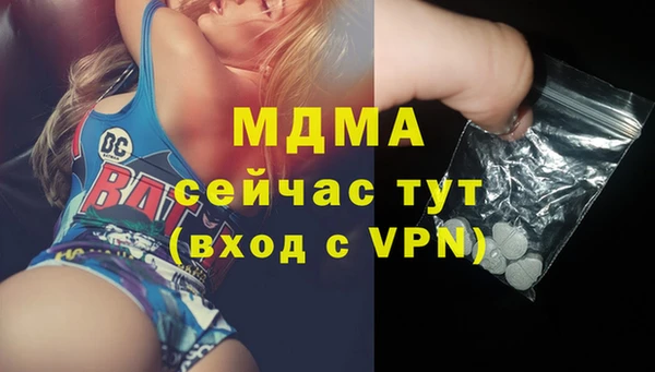 тгк Абинск