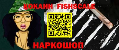 кокаин перу Тулун
