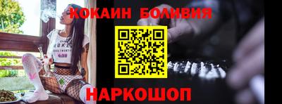 кокаин перу Тулун
