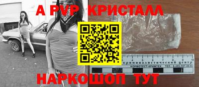 соль ск Тула