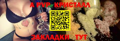 соль ск Тула