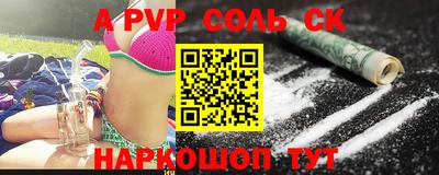 кокаин перу Тулун