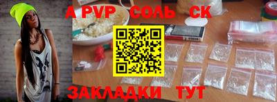 ПСИЛОЦИБИНОВЫЕ ГРИБЫ Камень-на-Оби