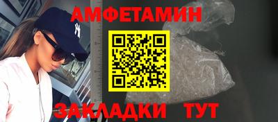 бутират Туймазы