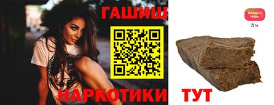бутират Туймазы