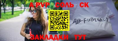 бутират Туймазы