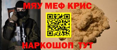 первитин Каменск-Шахтинский