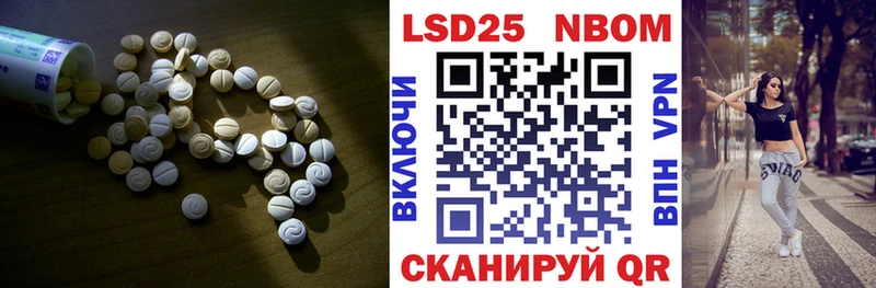 наркотики  Новотроицк  ЛСД экстази ecstasy 