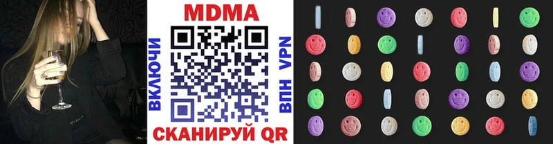 blacksprut tor  Новотроицк  MDMA молли 