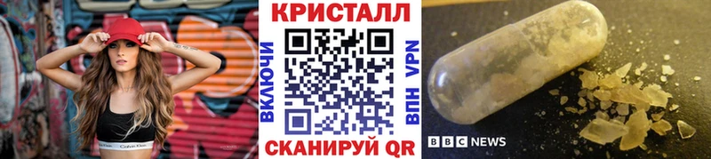 купить   Новотроицк  Первитин Декстрометамфетамин 99.9% 