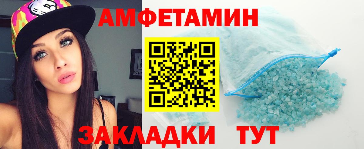 МЕТАМФЕТАМИН винт  Вход с VPN  Новотроицк  МЕТАМФЕТАМИН винт 