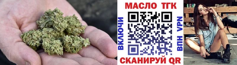 MEGA рабочий сайт  Новотроицк  ТГК Wax  магазин продажи наркотиков 